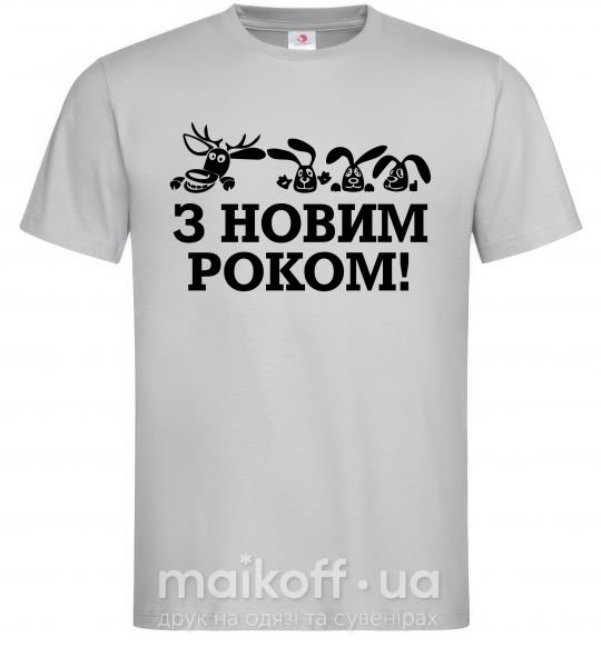 Чоловіча футболка З Новим Роком звірі Сірий фото