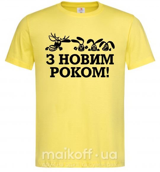 Мужская футболка З Новим Роком звірі Лимонный фото