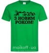 Мужская футболка З Новим Роком звірі Зеленый фото