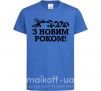Детская футболка З Новим Роком звірі Ярко-синий фото