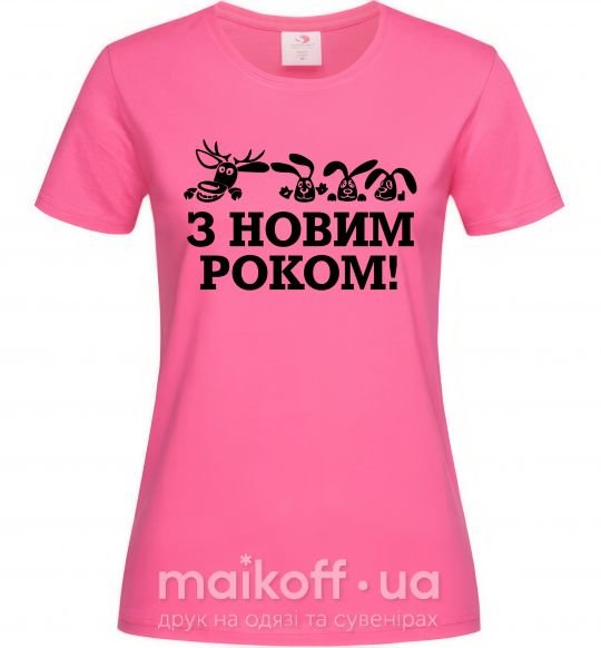 Жіноча футболка З Новим Роком звірі Яскраво-рожевий фото