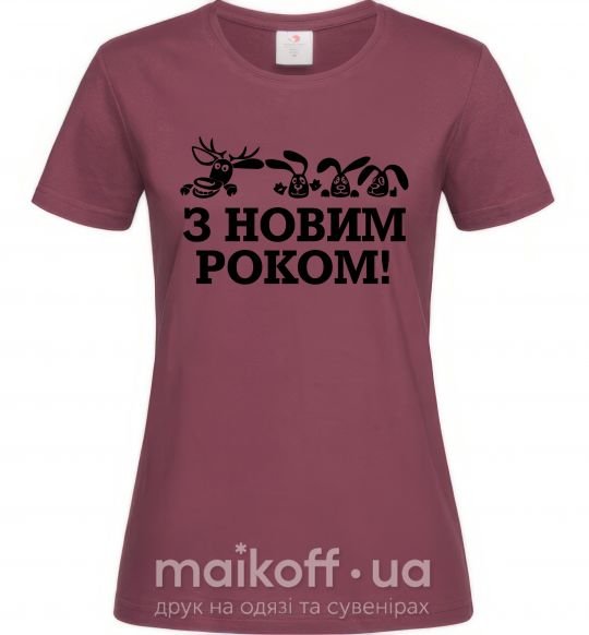 Женская футболка З Новим Роком звірі Бордовый фото