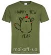 Мужская футболка Happy Mew Year Оливковый фото