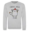 Світшот Happy Mew Year Сірий меланж фото