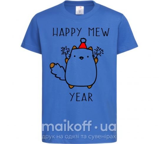 Детская футболка Happy Mew Year Ярко-синий фото