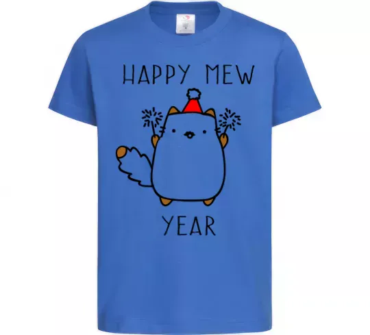 Дитяча футболка Happy Mew Year Яскраво-синій фото