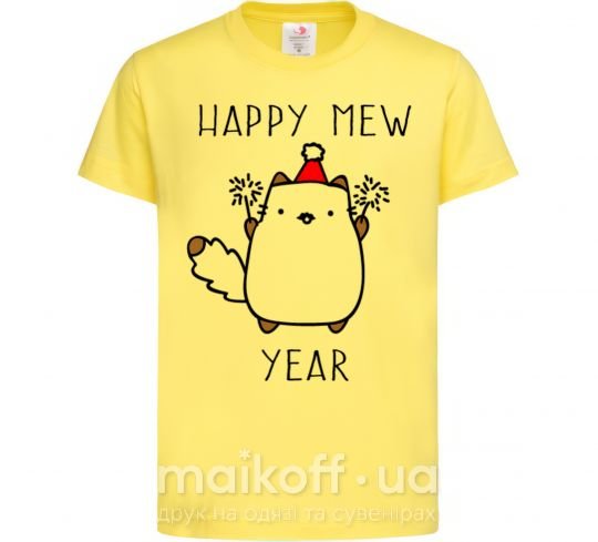 Детская футболка Happy Mew Year Лимонный фото