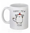 Чашка керамическая Happy Mew Year Белый фото