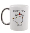 Чашка з кольоровою ручкою Happy Mew Year Срібло фото