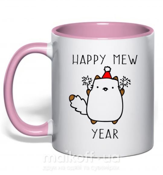 Чашка з кольоровою ручкою Happy Mew Year Ніжно рожевий фото