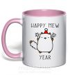 Чашка с цветной ручкой Happy Mew Year Нежно розовый фото