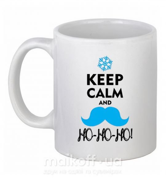 Чашка керамічна Keep calm and ho-ho-ho Білий фото