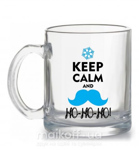 Чашка стеклянная Keep calm and ho-ho-ho Прозрачный фото