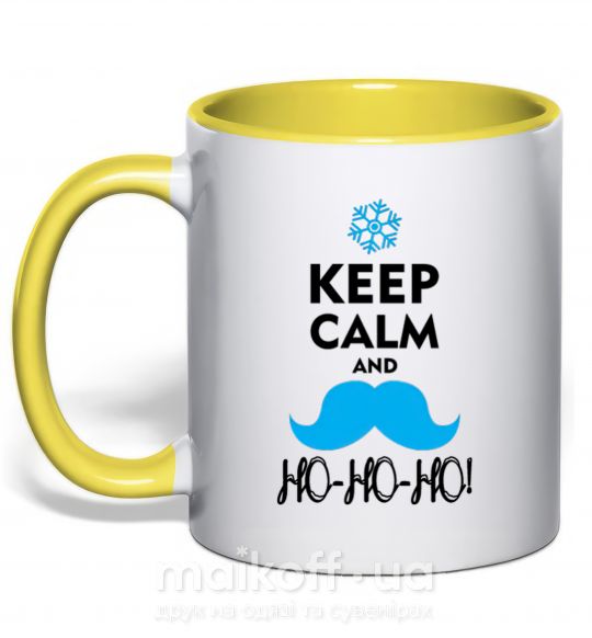 Чашка з кольоровою ручкою Keep calm and ho-ho-ho Сонячно жовтий фото