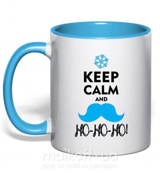 Чашка з кольоровою ручкою Keep calm and ho-ho-ho Блакитний фото