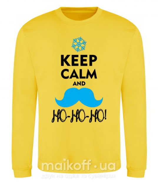 Світшот Keep calm and ho-ho-ho Сонячно жовтий фото
