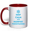 Чашка с цветной ручкой Keep calm and nadevay podshtanniki Красный фото