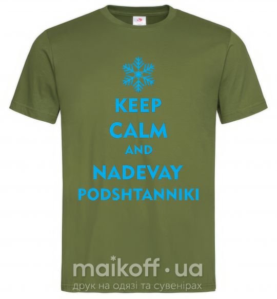 Чоловіча футболка Keep calm and nadevay podshtanniki Оливковий фото