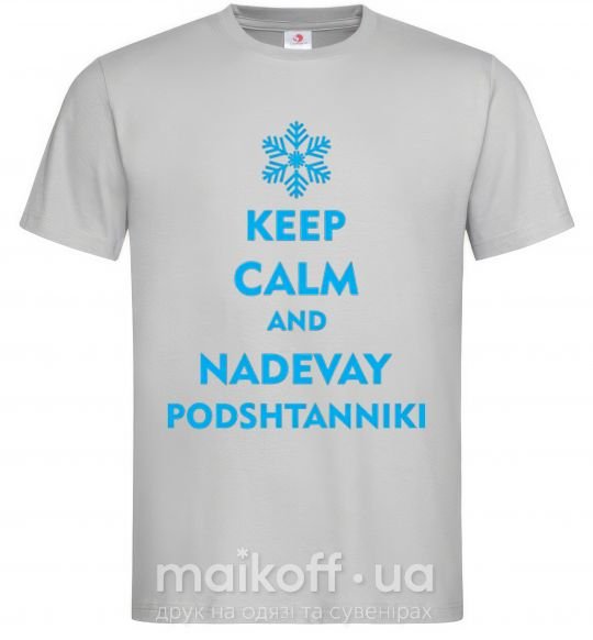 Мужская футболка Keep calm and nadevay podshtanniki Серый фото