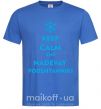 Мужская футболка Keep calm and nadevay podshtanniki Ярко-синий фото