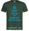 Мужская футболка Keep calm and nadevay podshtanniki Темно-зеленый фото