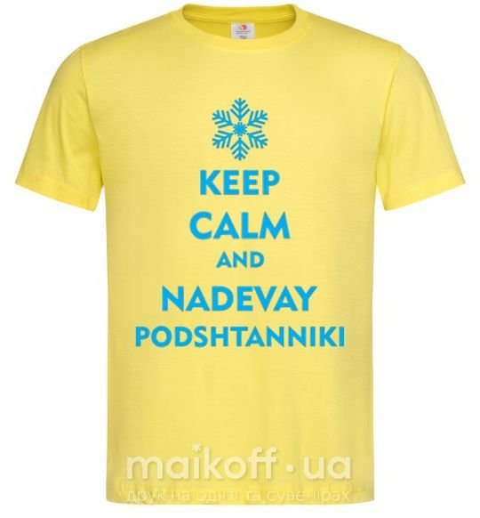 Мужская футболка Keep calm and nadevay podshtanniki Лимонный фото