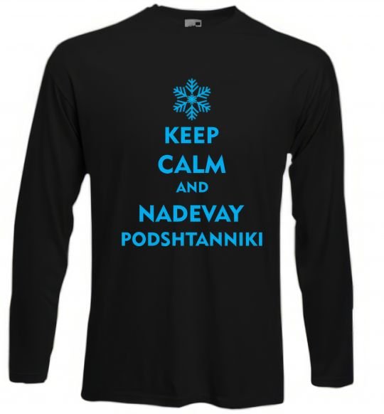 Реглан Keep calm and nadevay podshtanniki Чорний фото