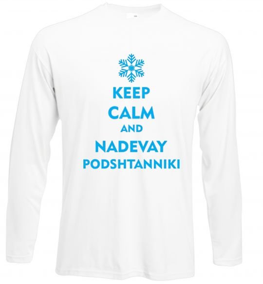 Реглан Keep calm and nadevay podshtanniki Білий фото