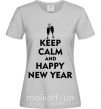 Женская футболка Keep calm and happy New Year glasses Серый фото