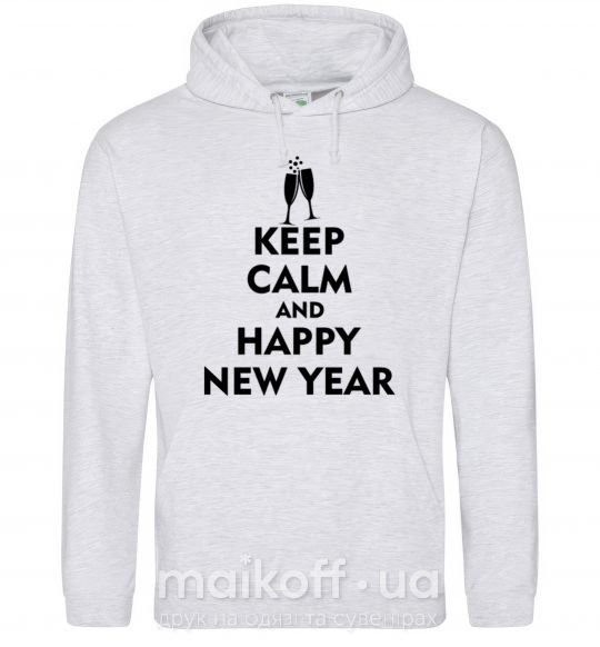 Женская толстовка (худи) Keep calm and happy New Year glasses Серый меланж фото