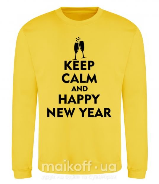 Світшот Keep calm and happy New Year glasses Сонячно жовтий фото