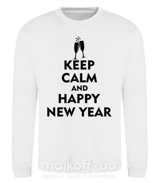 Світшот Keep calm and happy New Year glasses Білий фото