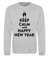 Світшот Keep calm and happy New Year glasses Сірий меланж фото