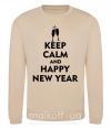 Світшот Keep calm and happy New Year glasses Пісочний фото