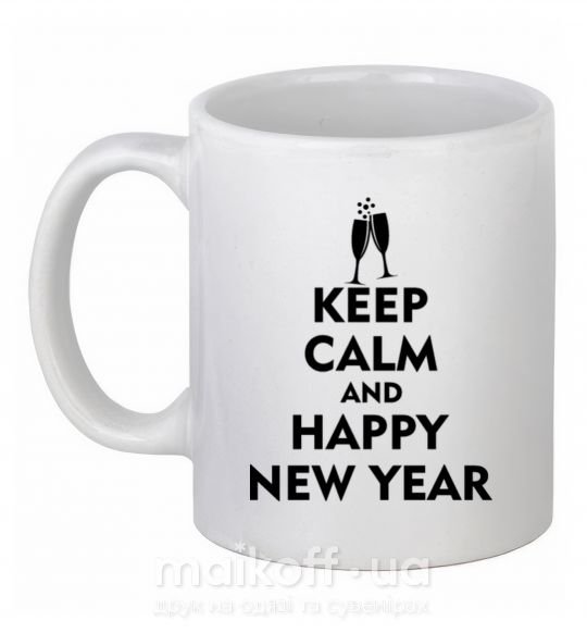 Чашка керамічна Keep calm and happy New Year glasses Білий фото
