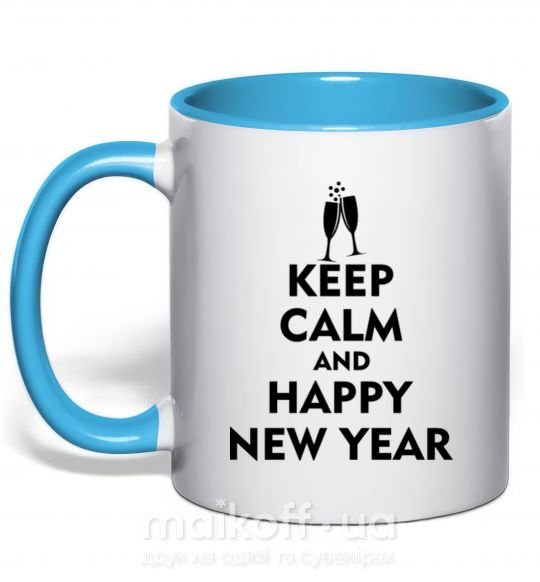 Чашка з кольоровою ручкою Keep calm and happy New Year glasses Блакитний фото