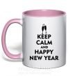 Чашка с цветной ручкой Keep calm and happy New Year glasses Нежно розовый фото