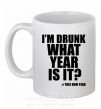 Чашка керамическая I am drunk, what year is it? #it's New Year Белый фото