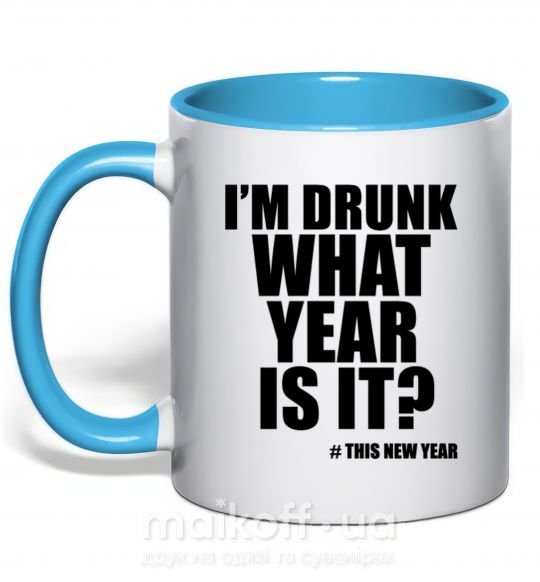 Чашка с цветной ручкой I am drunk, what year is it? #it's New Year Голубой фото