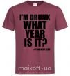 Мужская футболка I am drunk, what year is it? #it's New Year Бордовый фото
