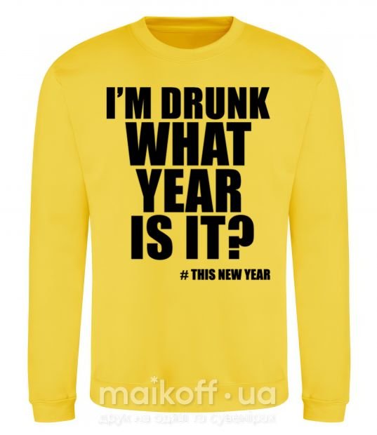 Світшот I am drunk, what year is it? #it's New Year Сонячно жовтий фото