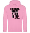 Чоловіча толстовка (худі) I am drunk, what year is it? #it's New Year Рожевий фото