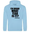 Чоловіча толстовка (худі) I am drunk, what year is it? #it's New Year Блакитний фото