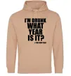 Женская толстовка (худи) I am drunk, what year is it? #it's New Year Песочный Женская толстовка (худи) I am drunk, what year is it? #it's New Year Песочный фото