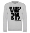 Світшот I am drunk, what year is it? #it's New Year Сірий меланж Світшот I am drunk, what year is it? #it's New Year Сірий меланж фото
