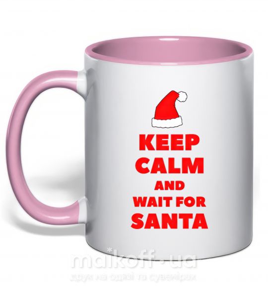 Чашка з кольоровою ручкою Keep calm and wait for Santa Ніжно рожевий фото