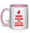 Чашка з кольоровою ручкою Keep calm and wait for Santa Ніжно рожевий фото