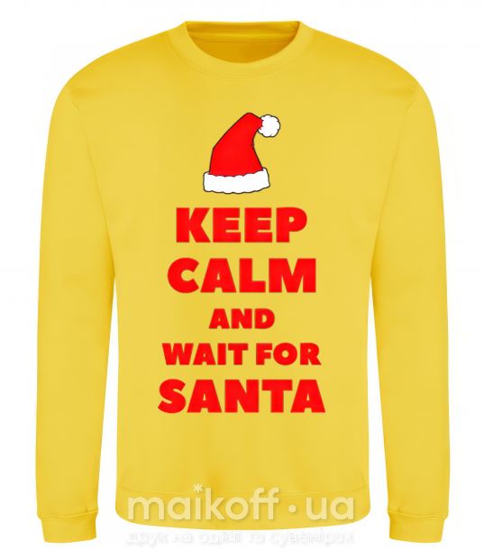 Свитшот Keep calm and wait for Santa Солнечно желтый фото