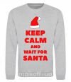 Свитшот Keep calm and wait for Santa Серый меланж фото