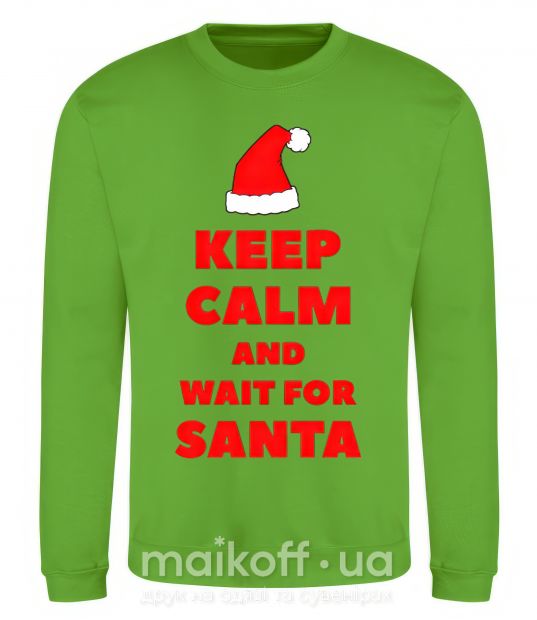Світшот Keep calm and wait for Santa Лаймовий фото